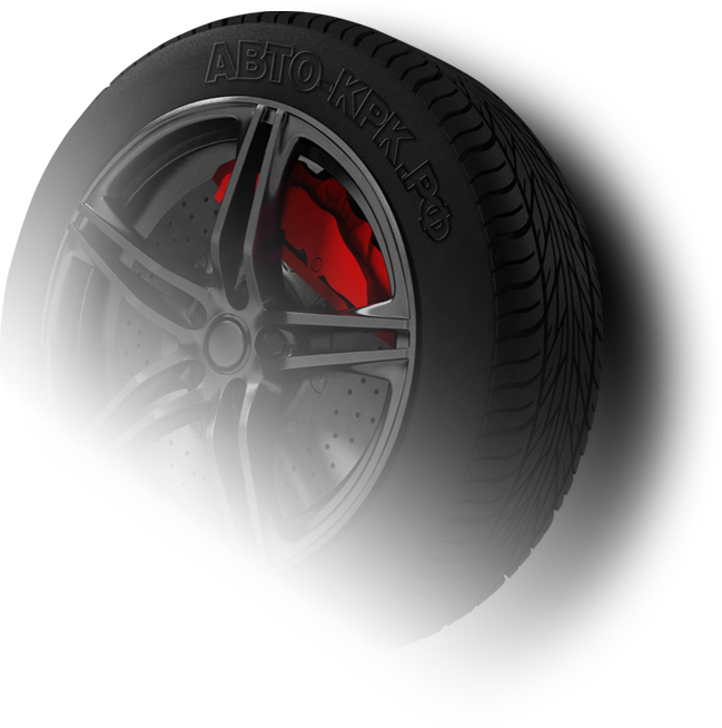 tyre